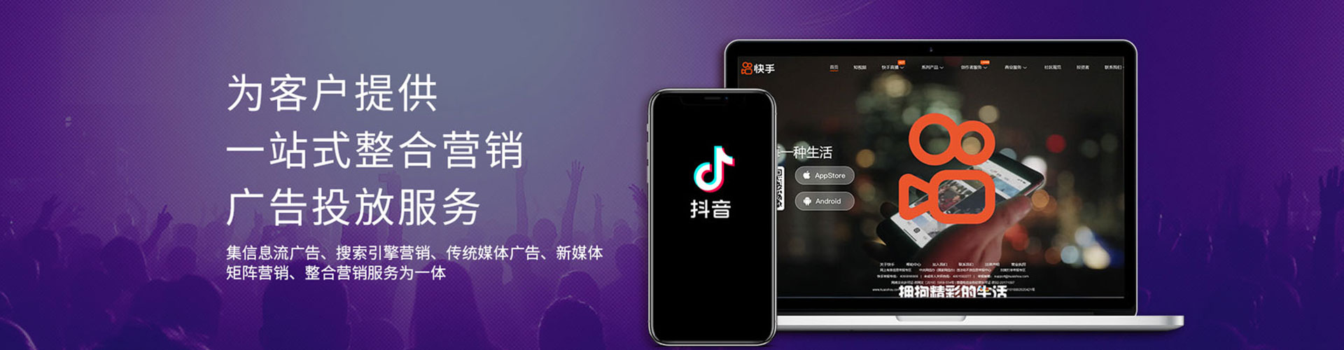 黔江百度推广优化