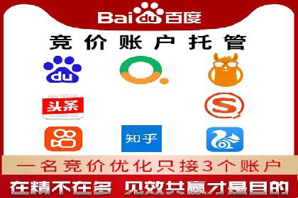 搜索开户返点实战：案例解析赚钱之道